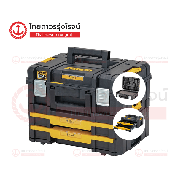 DEWALT กล่องเครื่องมือ 2ลิ้นชัก T STAK DWST83395-1 44x42x30cm