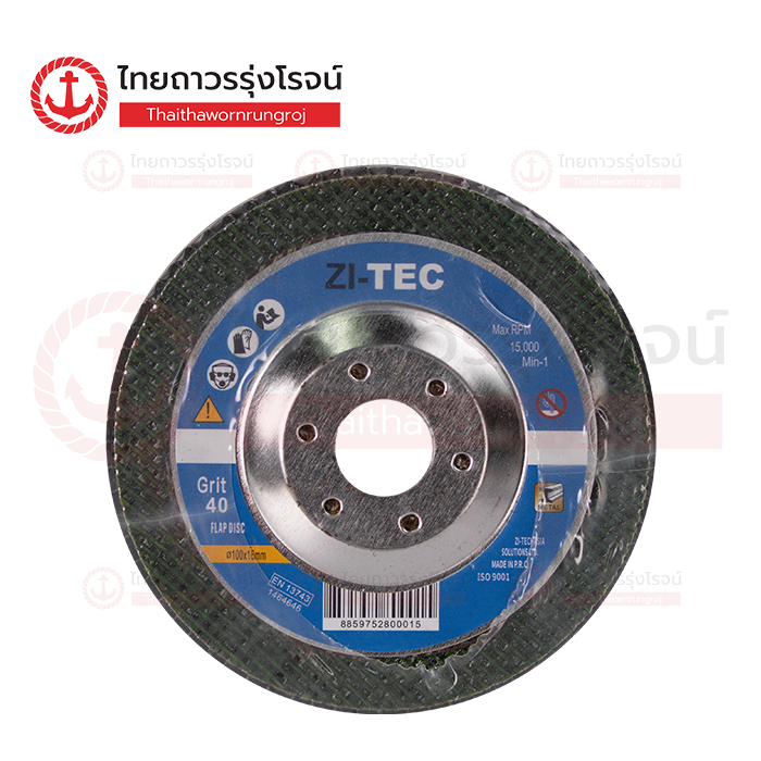 ZI-TEC กระดาษทรายซ้อน หลังแข็ง จานเหล็ก 4นิ้ว เบอร์40