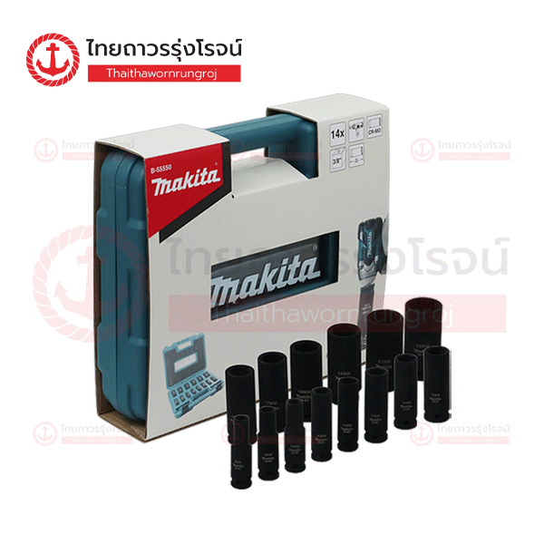 MAKITA ชุดลูกบล็อกอิมแพ็ค SQ 3/8 ยาว63mm 14ชิ้น/ชุด ขนาด 8-22mm B-55550