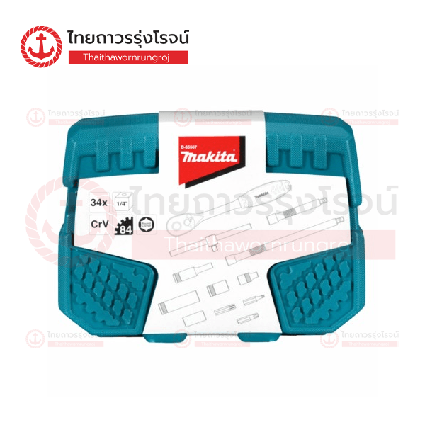 (D.) MAKITA ชุดลูกบล็อกพร้อมด้ามฟรี 1/4นิ้ว 34ชิ้น/ชุด B-65567