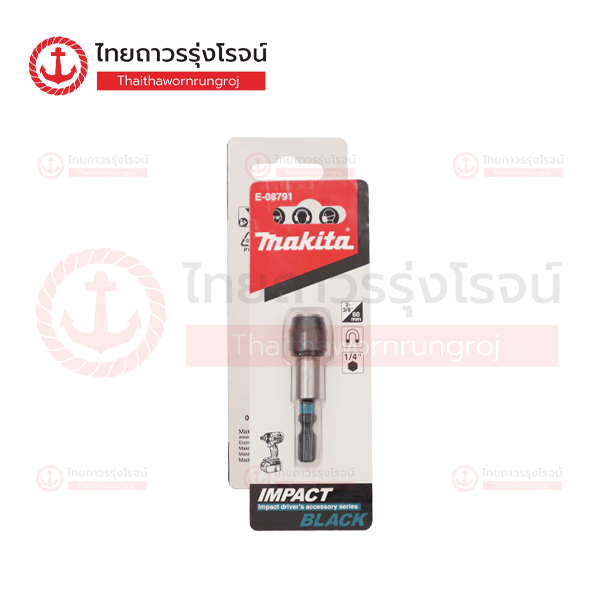 MAKITA IMPACT BLACK แกนแม่เหล็กจับดอกพร้อมล็อก ก้านหกเหลี่ยม NZ 1/4 60mm E-08791