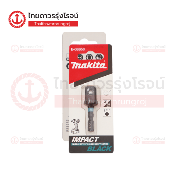 MAKITA IMPACT BLACK ก้านต่อลูกบล็อก SQ NZ 1/2x1/4 E-08850