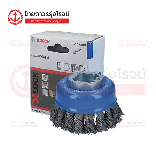 BOSCH แปรงลวดถ้วยเหล็กหางเปีย แบบเกลียว X-LOCK 75mm 2608620726