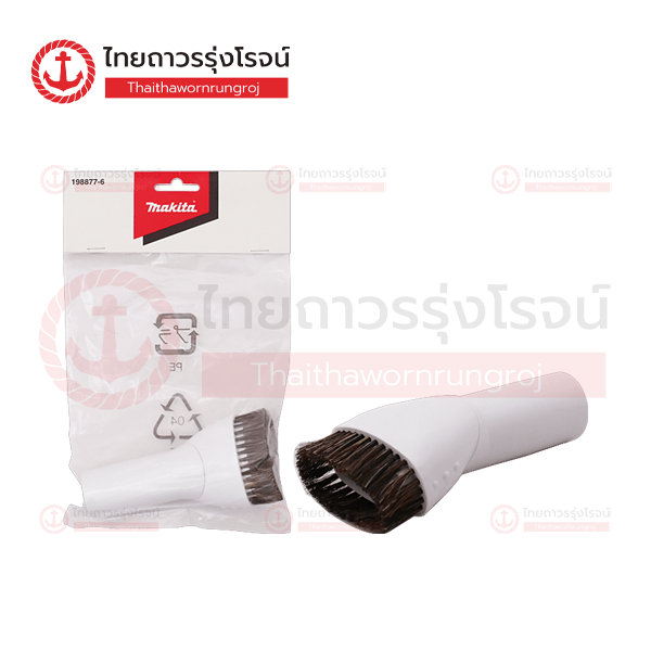 (D.) MAKITA อะไหล่เครื่องดูดฝุ่นไร้สาย หัวดูดฝุ่น Round Brush White CL106 198877-6