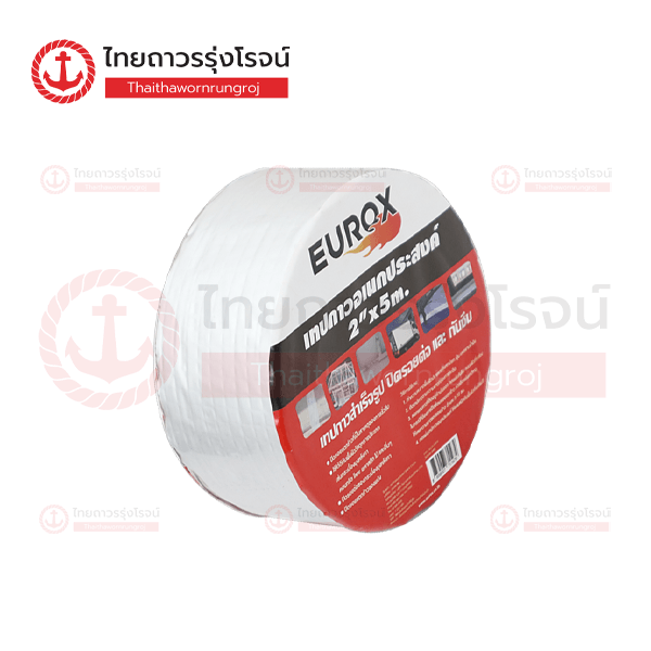 EUROX เทปกาวอเนกประสงค์ 2นิ้ว 5เมตร 03-103-002