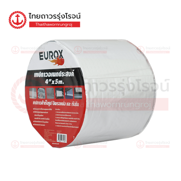 EUROX เทปกาวอเนกประสงค์ 4นิ้ว 5เมตร 03-103-003