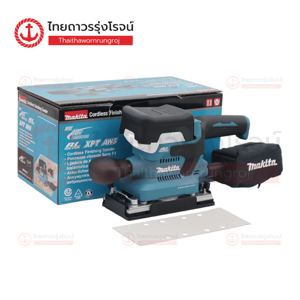 MAKITA เครื่องขัดกระดาษ สี่เหลี่ยม 18v BLM DBO381Z (เครื่องเปล่า)*