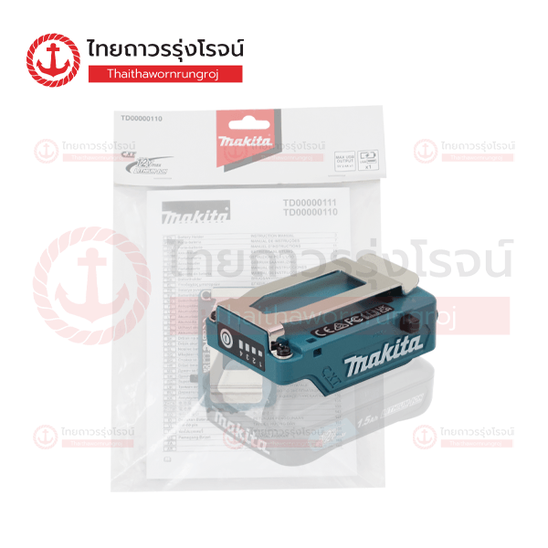 MAKITA อะแดปเตอร์ เก็บแบตเตอรี่ 12v สำหรับเสื้อพัดลม CXT TD00000110