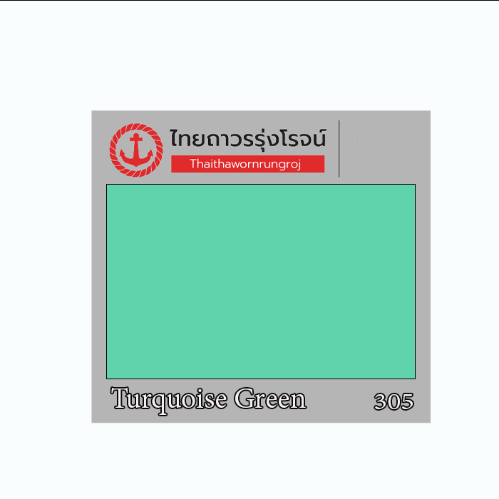 (D.) ตราพัด สีน้ำมัน 305 Turquoise Green 3.785ลิตร