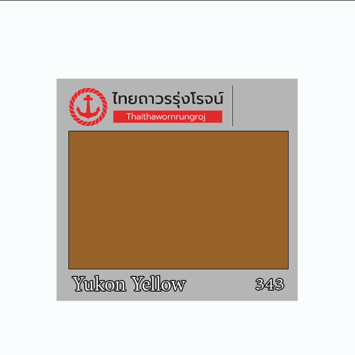 (D.) ตราพัด สีน้ำมัน 343 Yukon Yellow 3.785ลิตร