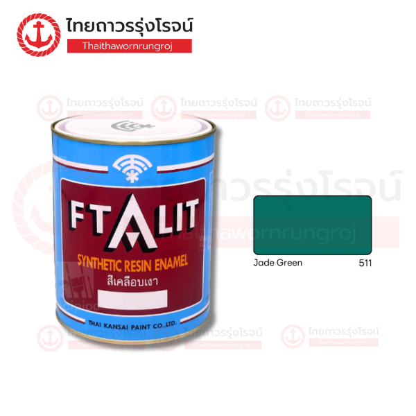 (D.) ตราพัด สีน้ำมัน 511 Jade Green 3.785ลิตร