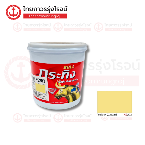 BEGER กระทิง แม่สีน้ำด้าน ภายนอก Yellow Custard KS203 0.875ลิตร