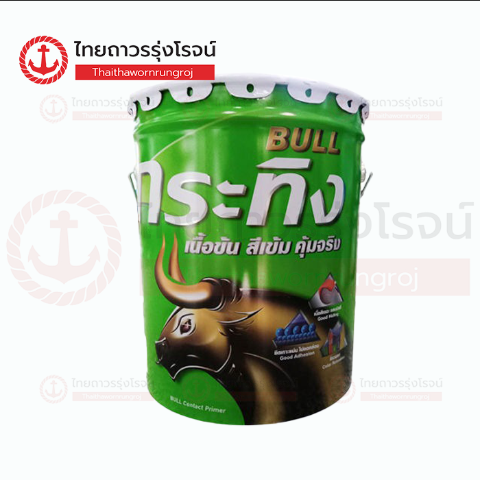 BEGER กระทิง รองพื้นปูนเก่า สูตรน้ำมัน KP100 18.925ลิตร