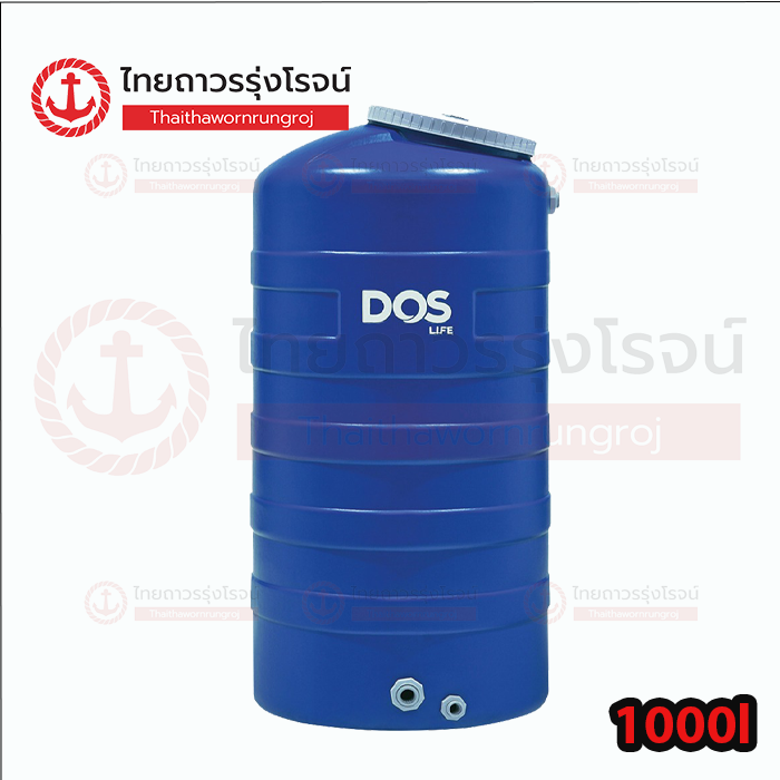 DOS ถังน้ำบนดิน ICE สีน้ำเงิน 1000ลิตร (ไม่มีลูกลอย) ECO-14/BL-1000L