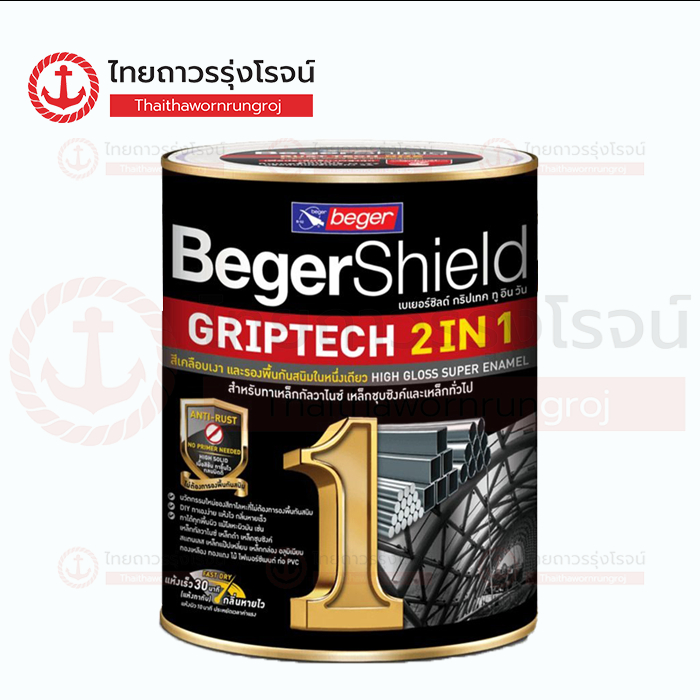 BEGER SHIELD GRIPTECH สีรองพื้นทับหน้า 2in1 ชนิดเงา Primrose White BR008 1GL 3.5ลิตร