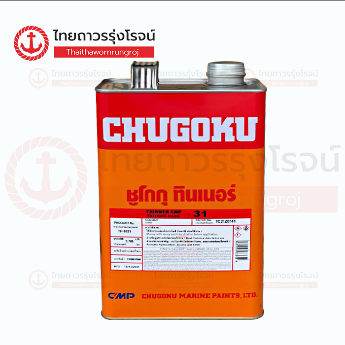 CHUGOKU ทินเนอร์ CMP-31 3.785ลิตร