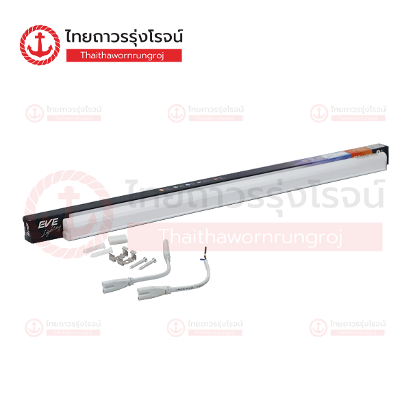 EVE ชุดรางไฟLED T5 Seamless  60cm 8w วอร์มไวท์ ต่อพ่วงได้20ชุด