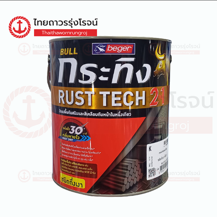 BEGER กระทิง สีรองพื้นและทับหน้า 2IN1 Brown KM1630 3.0ลิตร