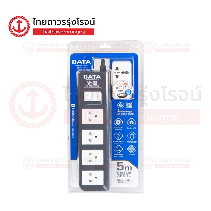DATA ปลั๊กคอม 4ช่อง 1สวิตช์ 16a 5เมตร สีดำ APDW4245