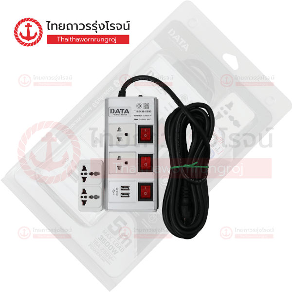 DATA ปลั๊กคอม 2ช่อง 3สวิตช์ 16a 5เมตร 2USB มอก. สีเงิน HMDU3265