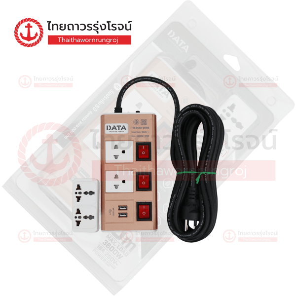 DATA ปลั๊กคอม 2ช่อง 3สวิตช์ 16a 5เมตร 2USB มอก. สีทอง HMDU3265