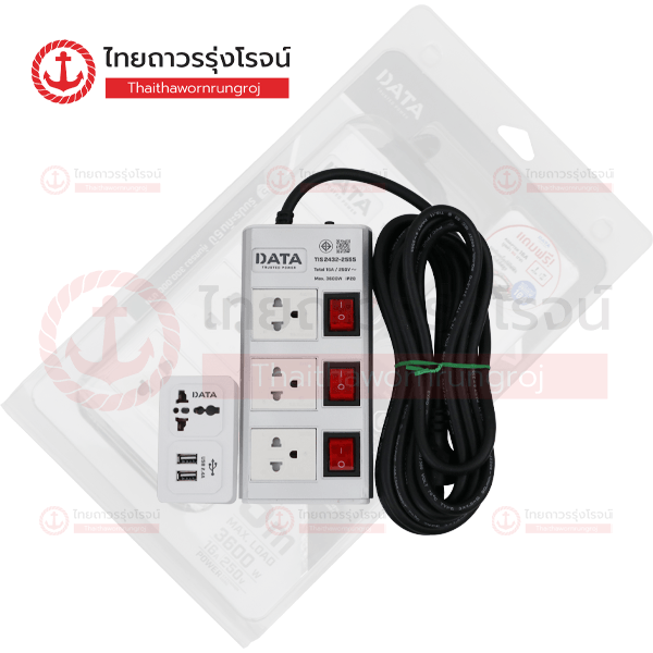 DATA ปลั๊กคอม 3ช่อง 3สวิตช์ 16a 5เมตร มอก. สีเงิน HMDW3656