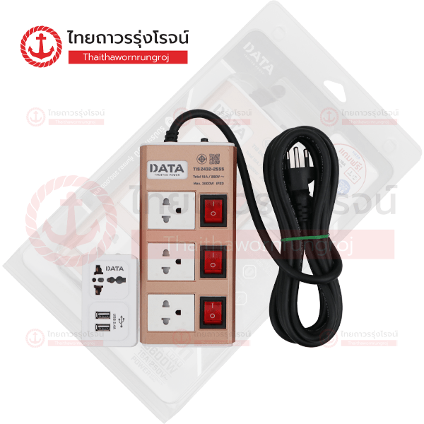 DATA ปลั๊กคอม 3ช่อง 3สวิตช์ 16a 3เมตร มอก. สีทอง HMDW3656