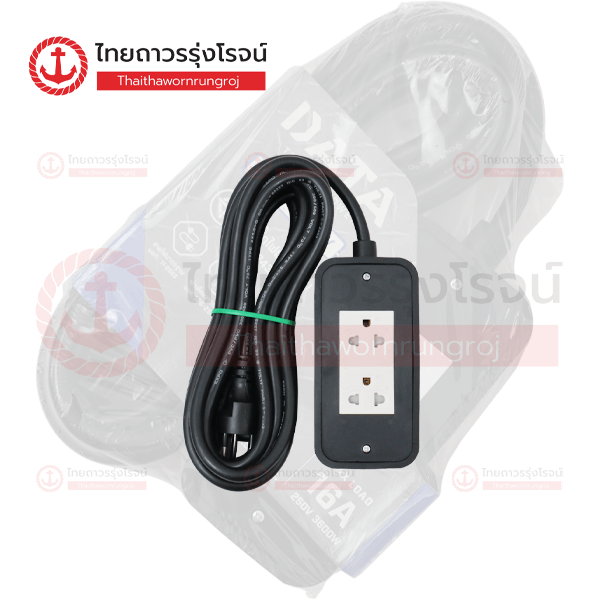 DATA บล็อกสนาม สี่เหลี่ยม 2ช่อง 16a 5เมตร VCT 3x1.5 HD9