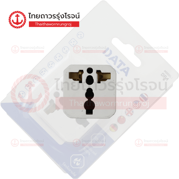 DATA อะแด็ปเตอร์ ADAPTER UNIVERSAL 1ช่อง DP1