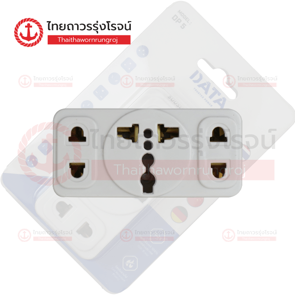 DATA อะแด็ปเตอร์ ADAPTER UNIVERSAL 1ช่อง+2ช่อง DP5