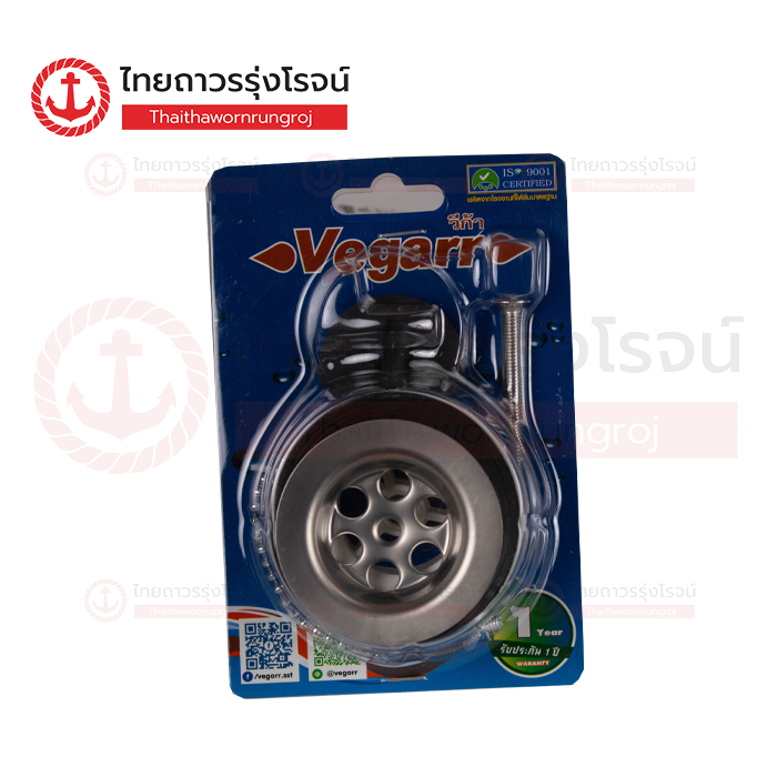 VEGARR สะดืออ่างล้างหน้า สแตนเลส 2ตอน V0307