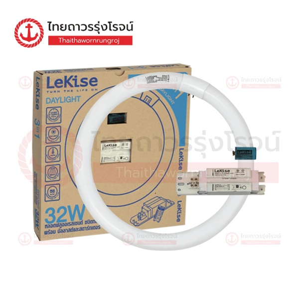 (D) LEKISE  หลอดนีออนกลม FL T9 3IN1 32w เดย์ไลท์ 1283100001 (ครบชุด)