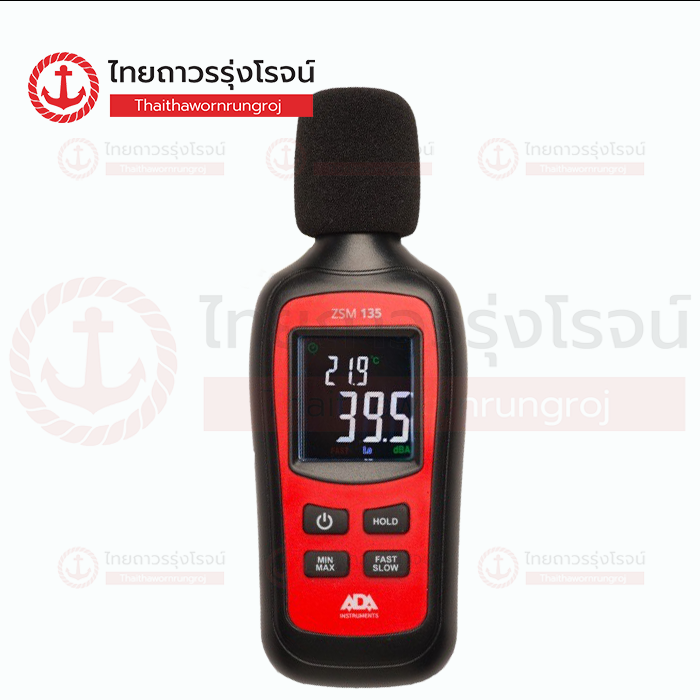 ADA เครื่องวัดระดับเสียง ZSM 135