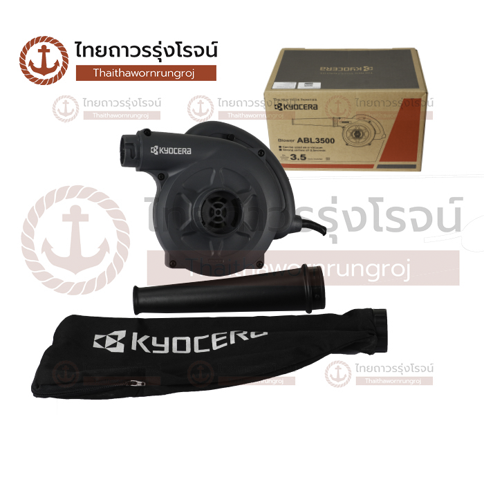 RYOBI เครื่องเป่าลมไฟฟ้า 630w BL-3500