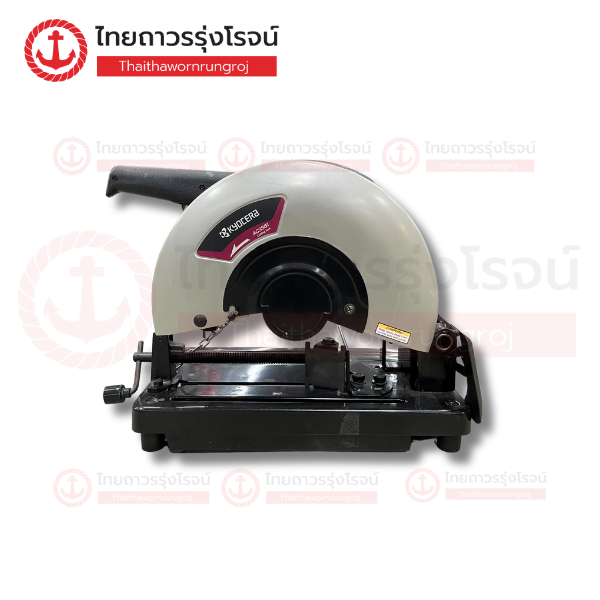 KYOCERA แท่นตัดไฟเบอร์ไฟฟ้า 355mm 2300w AC-3561