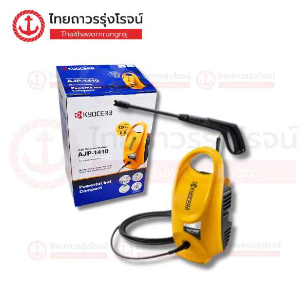 KYOCERA เครื่องฉีดน้ำแรงดันสูงไฟฟ้า 120บาร์ 1400w AJP-1410