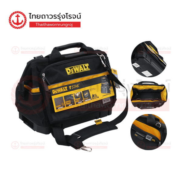 DEWALT กระเป๋าเครื่องมือ Tstak 45x30x25cm DWST82991-1