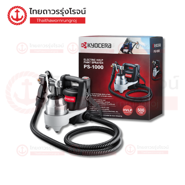 KYOCERA เครื่องพ่นสีไฟฟ้า 1000ml 500w  PS-1000