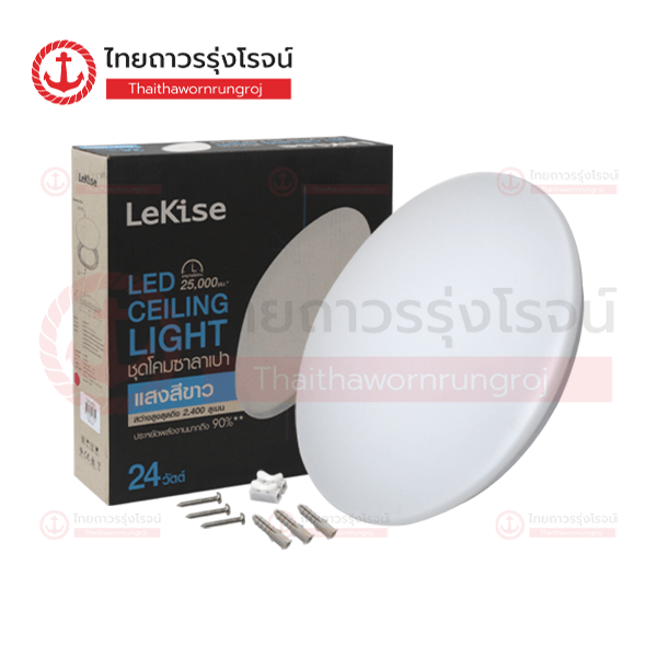 LEKISE โคมซาลาเปา LED CEILING LIGHT เดย์ไลท์ 24w 15นิ้ว