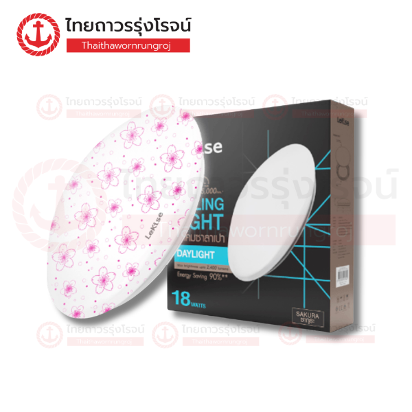 LEKISE โคมซาลาเปา ลายดอกไม้ เดย์ไลท์ 15นิ้ว 24w 1170137