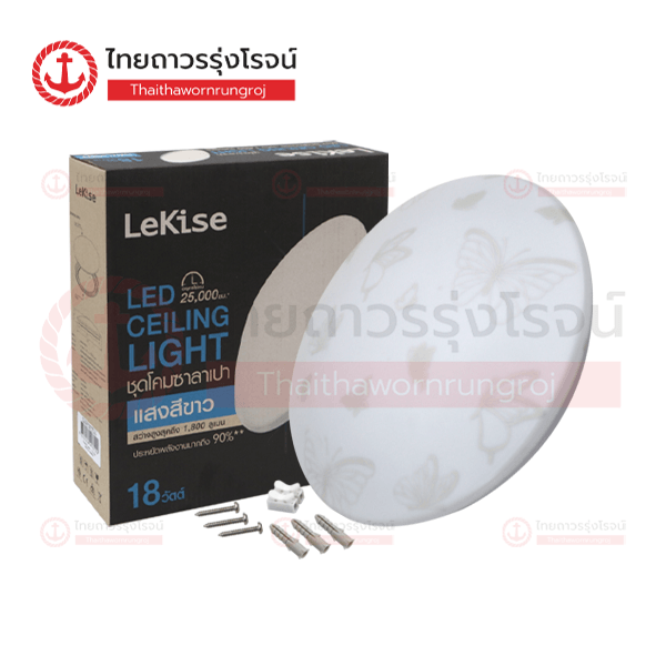 LEKISE โคมซาลาเปา ลายผีเสื้อ เดย์ไลท์ 13นิ้ว 18w 1170138