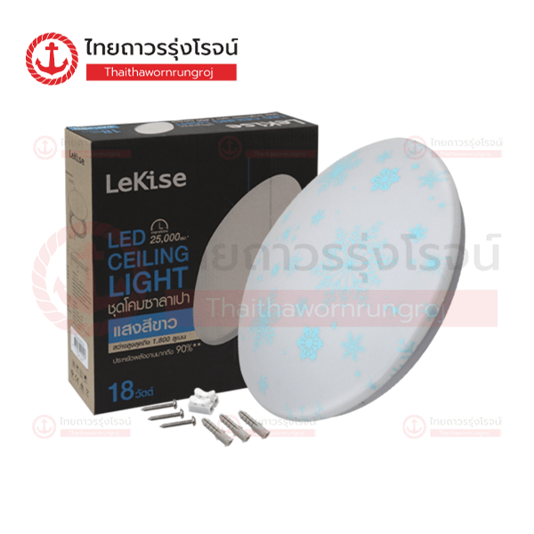 (D.) LEKISE โคมซาลาเปา ลายเกล็ดหิมะ เดย์ไลท์ 13นิ้ว 18w 1170140