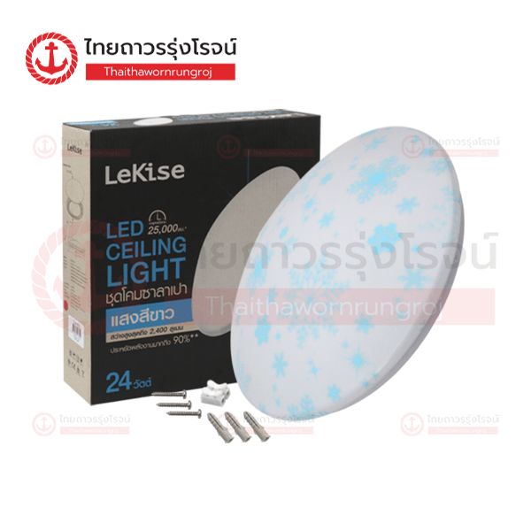 (D.) LEKISE โคมซาลาเปา ลายเกล็ดหิมะ เดย์ไลท์ 15นิ้ว 24w 1170141