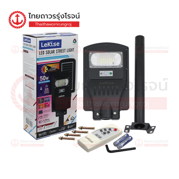 LEKISE โคมไฟถนน LED SOLAR STREET LIGHT แบบโซล่าเซลล์ 50w 2090097