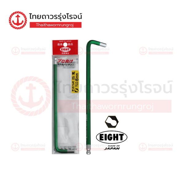EIGHT ประแจแอลหกเหลี่ยม หัวบอลเตเปอร์ ยาว มิล แบบสี TLC-6mm