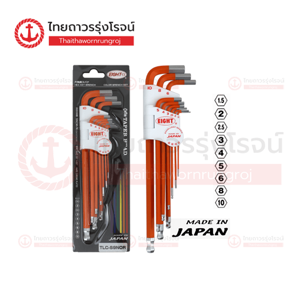 EIGHT ประแจแอลหกเหลี่ยม หัวบอลเตเปอร์ ชุบสี 9ตัวชุด 1.5-10mm สีส้ม TLC-S9NOR