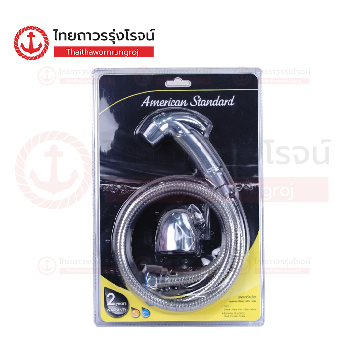 AMERICAN STANDARD ชุดสายฉีดชำระ ไม่รวมสต๊อปวาล์ว สีโครมเมี่ยม A-4700-CH