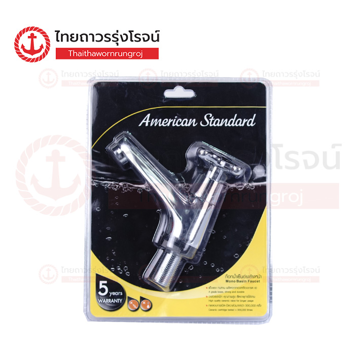 AMERICAN STANDARD ก๊อกน้ำอ่างล้างหน้า FFAST701-1T1500BT0