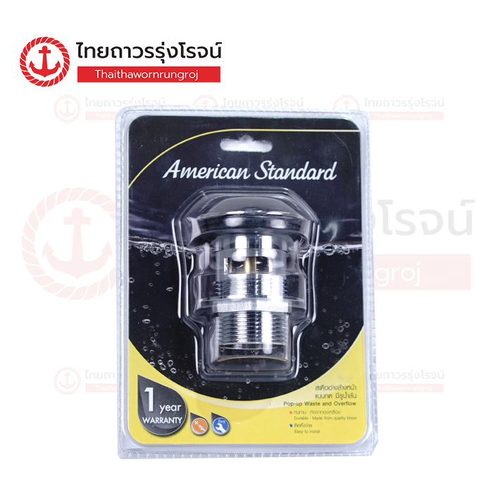 AMERICAN STANDARD สะดืออ่างล้างหน้า แบบกด A-8016-A-N