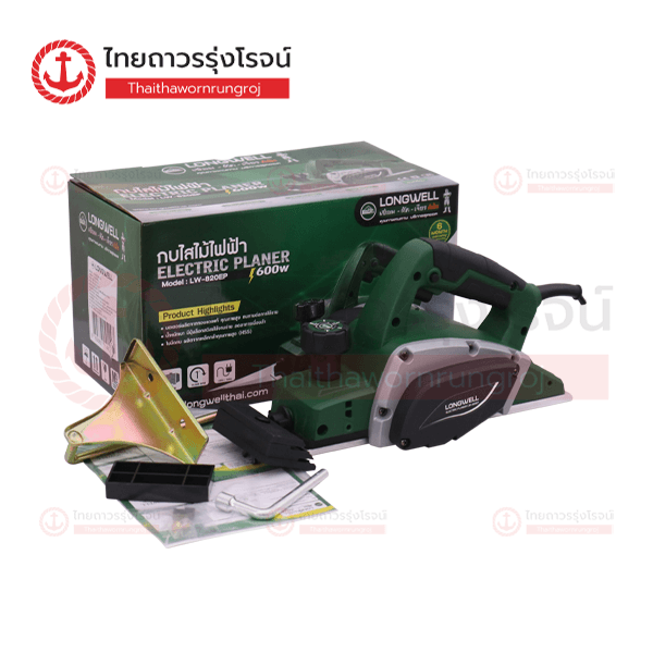 LONGWELL กบไฟฟ้า 82mm 600w LW-820EP